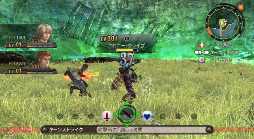 Image in-game