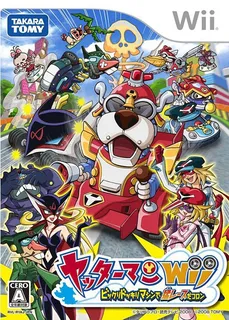 Yattaman Wii