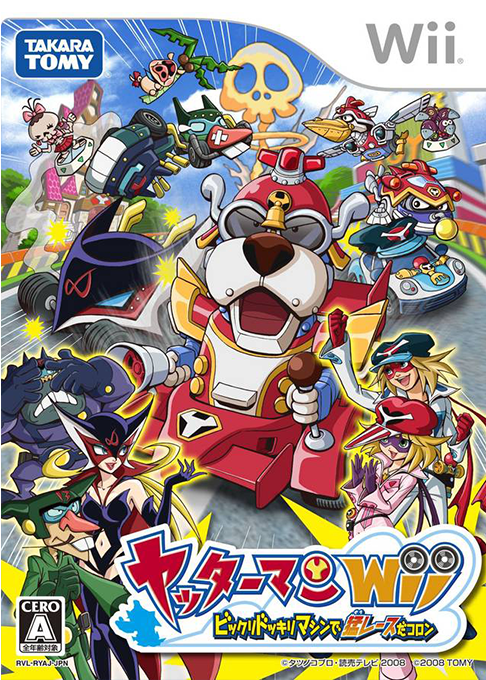 Yatterman Wii - Bikkuri Dokkiri Machine de Mou Race da Koron