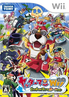 Yatterman Wii - Bikkuri Dokkiri Machine de Mou Race da Koron