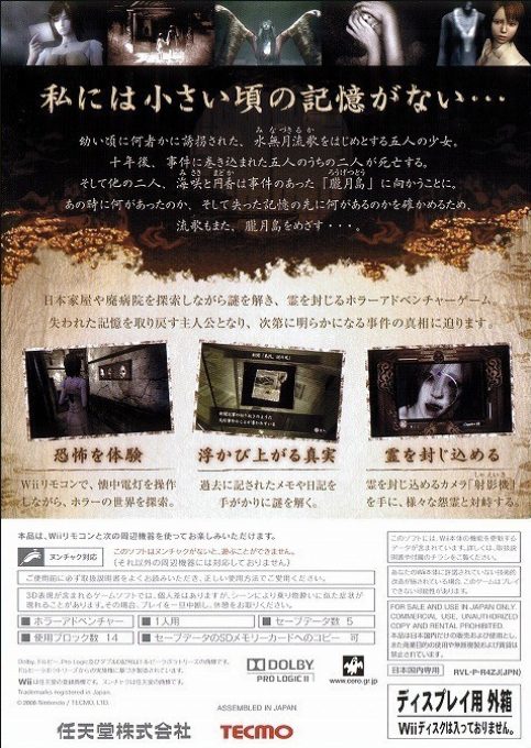 Jaquette arrière