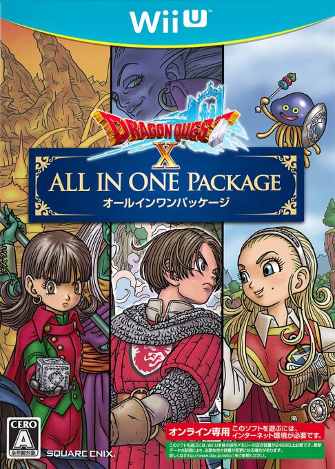Dragon Quest 10 - All in one Package