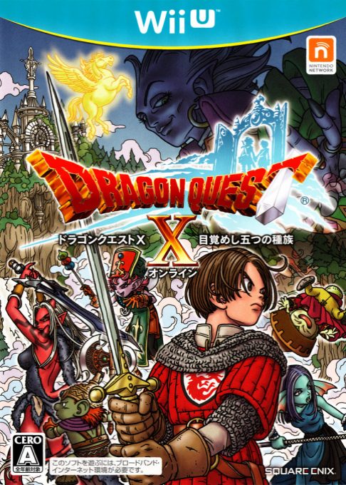 Dragon Quest 10 - Mezameshi Itsutsu no Shuzoku Online