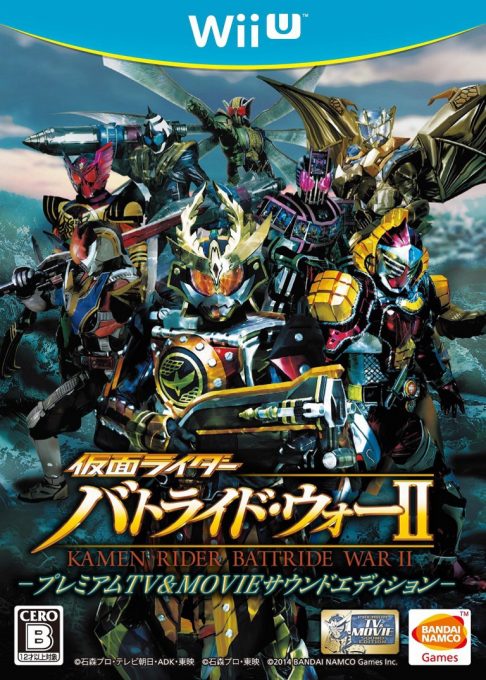 Kamen Rider - Battride War 2