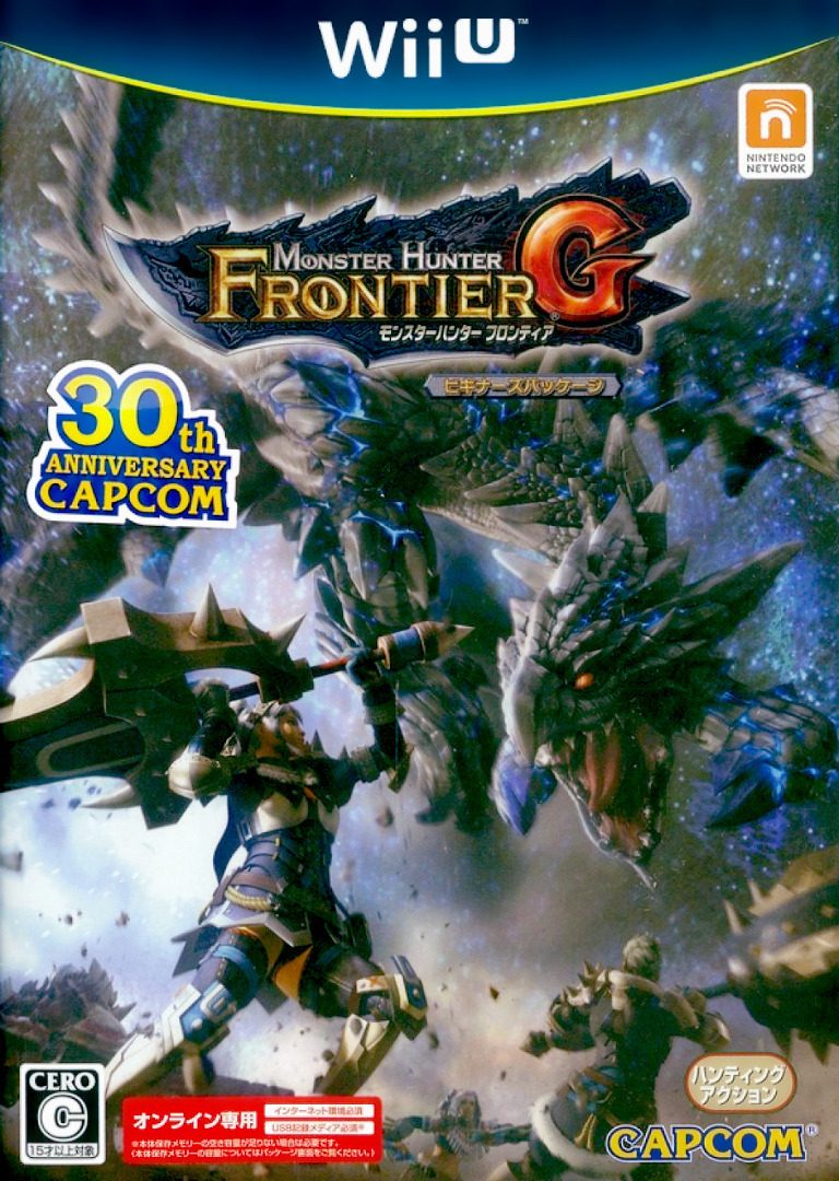 Monster Hunter Frontier G
