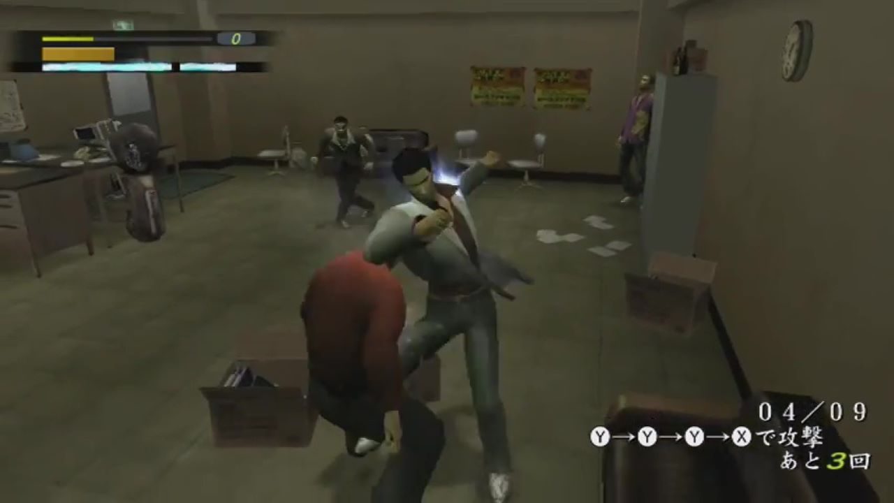 Image in-game