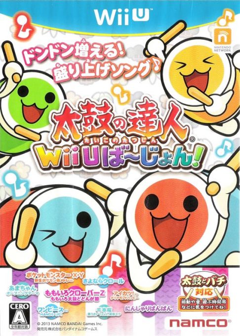 Taiko Drum Master Wii U Version