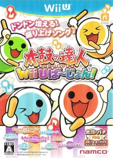 Taiko Drum Master Wii U Version