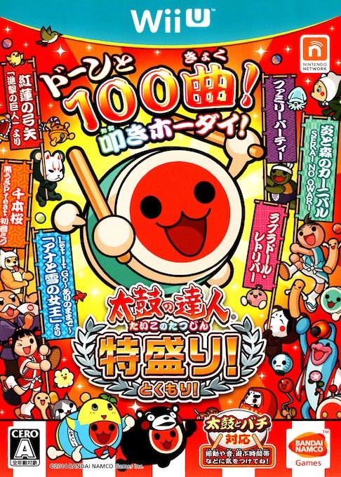Taiko no Tatsujin - Tokumori!