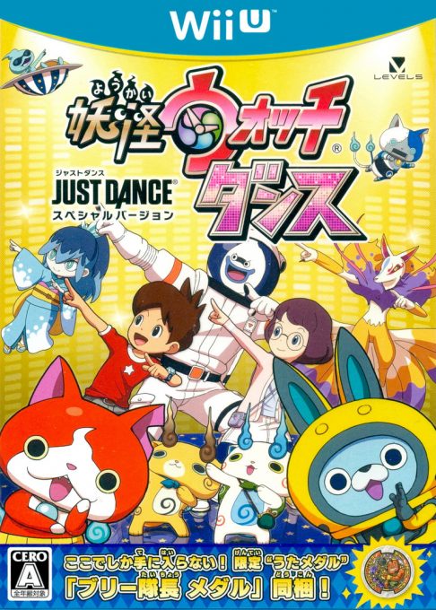 Yo-kai Watch Dance - Just Dance Special Edition