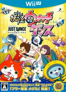 Yo-kai Watch Dance - Just Dance Special Edition