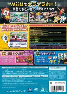 Yo-kai Watch Dance - Just Dance Special Edition dos