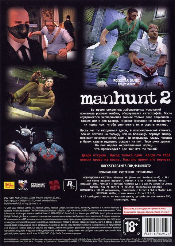 Manhunt 2 dos