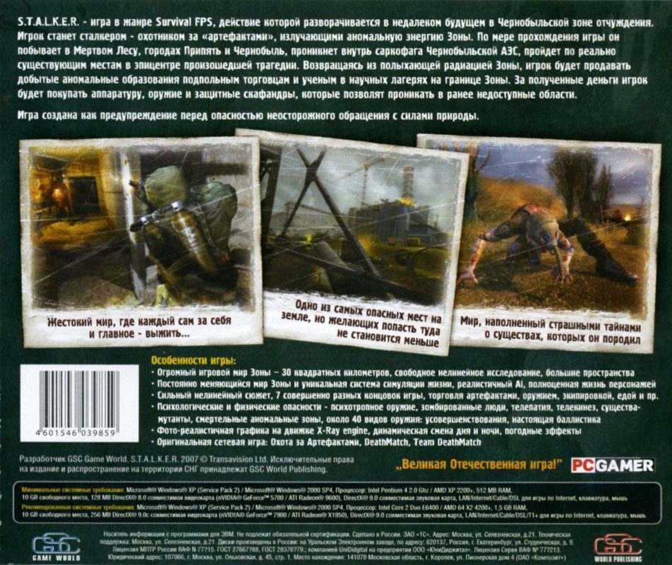 S.T.A.L.K.E.R.: Shadow of Chernobyl - Dos