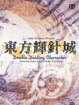 Touhou Kishinjou ~ Double Dealing Character