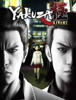 Yakuza: Kiwami