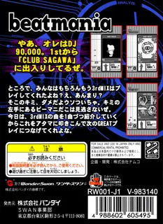 beatmania for WonderSwan dos