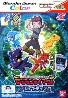 Digimon Tamers - Brave Tamer