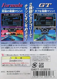Final Lap Special - GT & Formula Machine dos