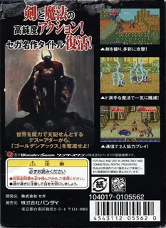 Golden Axe dos