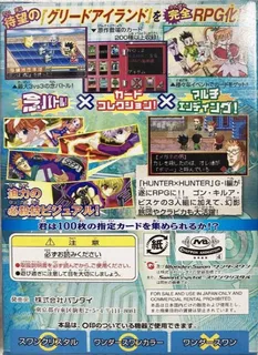 Hunter X Hunter - Greed Island dos