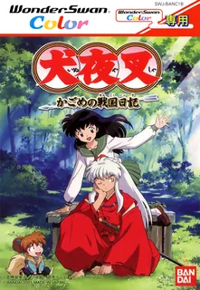 Inu Yasha
