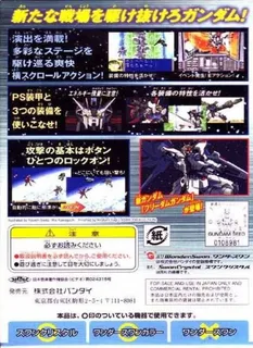 Kidou Senshi Gundam Seed dos
