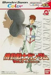 Kidou Senshi Gundum Vol.3 -A BAOA QU