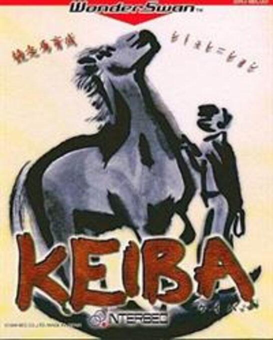 Kyoso Uma Ikusei Simulation Keiba