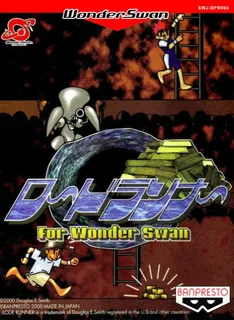 Lode Runner