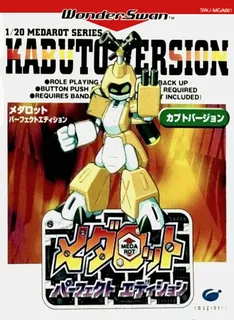 Medarot Perfect Edition - Kabuto Version