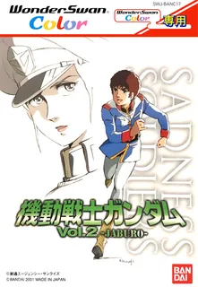 Mobile Suit Gundam - Volume 2 - JABURO