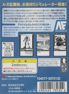 Mobile Suit Gundam Msvs dos