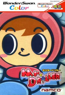 Mr. Driller