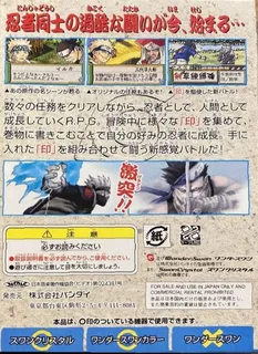 Naruto - Konoha Ninpouchou dos