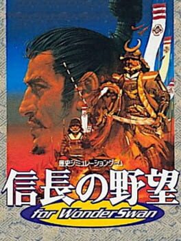Nobunaga no Yabo