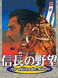 Nobunaga no Yabo