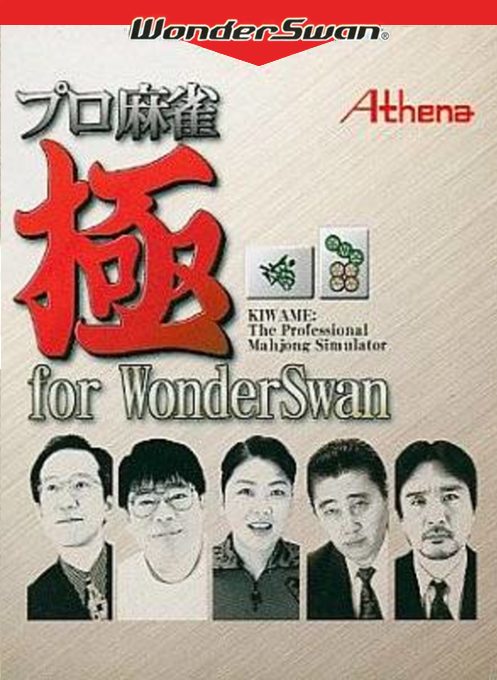 Pro Mahjong Kiwame For Wonderswan