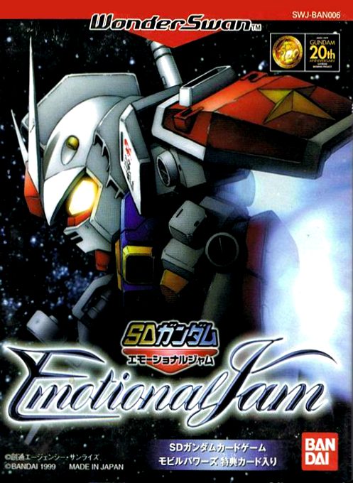 Sd Gundam - Emotional Jam