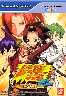 Shaman King Mirai E no Ishi