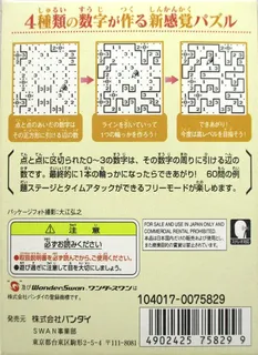 Slither Link dos