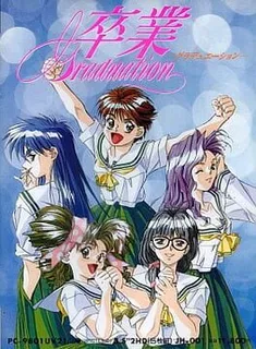 Sotsugyou