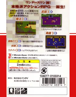 Star Hearts dos