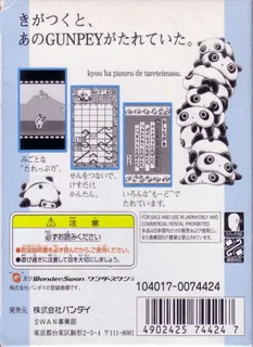 Tarepanda No Gunpey dos