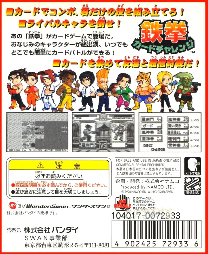 Tekken Card Challenge dos