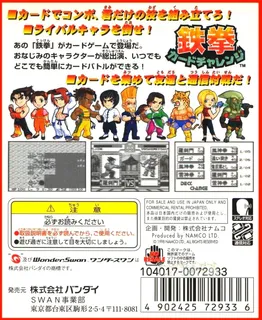 Tekken Card Challenge dos
