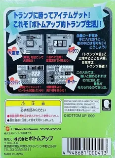 Trump Collection - Bottom-up Teki Trump Seikatsu dos
