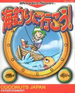 Umitsuri Ni Ikou!