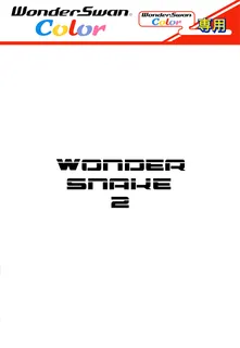 Wondersnake 2 by Dox