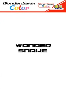 Wondersnake Final Sep 11 2001 by Dox & Kojote